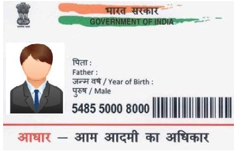 Aadhar Card Status